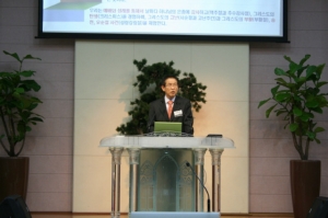한국성경신학회, '버려야 할 용어 사용해야 할 용어'
