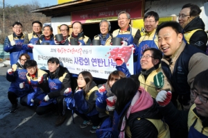 한교연, 서울의 마지막 달동네 백사마을에 사랑의 연탄 2만장 전달