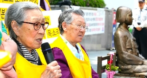 일본기독교협의회, “화해 치유재단 출범”반대 담화문 발표