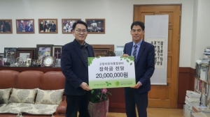 일산광림교회, 다문화학생에 장학금 2천만원 전달