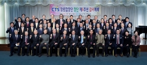 CTS장로합창단 창단 6주년 기념 감사예배
