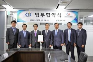 CTS기독교TV, 한국세계선교협의회와 업무협약 체결