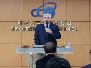 한기총, ‘전광훈 대표회장 취임 후 첫 임원회’ 열려