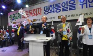 원로목회자들, ‘2019 평화통일을 위한 특별기도회’ 개최