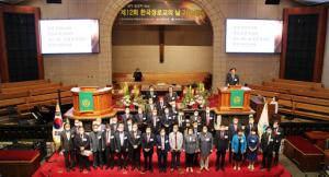 한장총, ‘제12회 한국장로교의 날 기념예배’ 드려