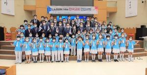한교연 등 5개 기관 함께 ‘6.25 71주년 한국교회 연합성회’ 개최