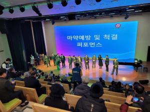 한국교회, 청소년 마약 예방과 퇴치 운동에 나선다